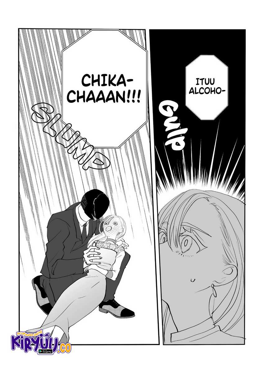 The Aberrant-Headed Guy and the Human Girl