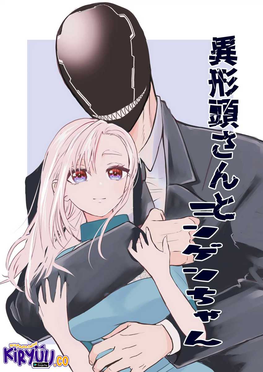 The Aberrant-Headed Guy and the Human Girl