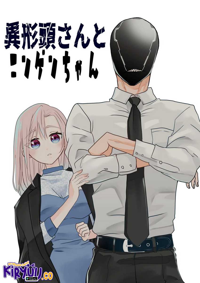 The Aberrant-Headed Guy and the Human Girl