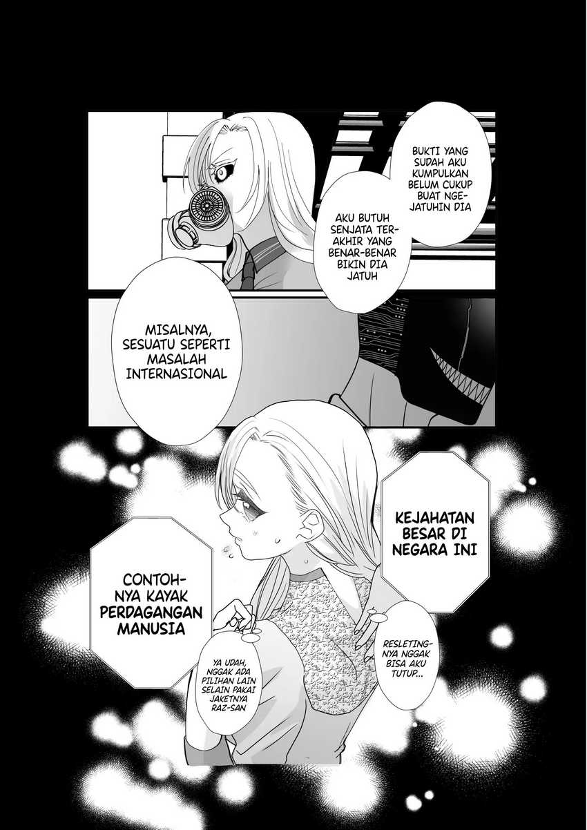 The Aberrant-Headed Guy and the Human Girl