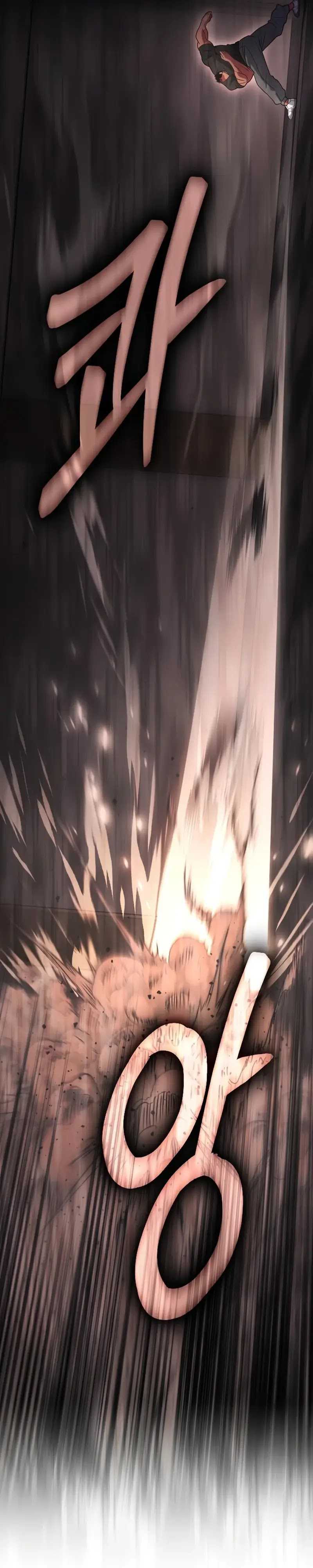 The Barbarian of Seoul Station