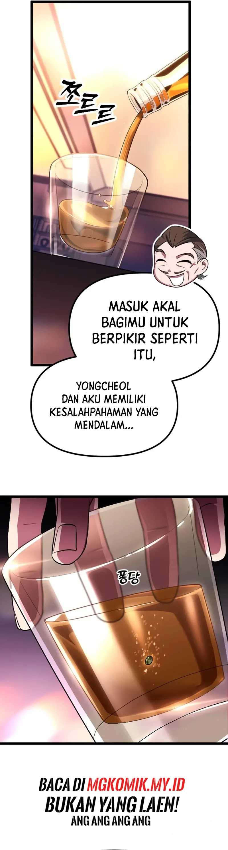 The Barbarian of Seoul Station