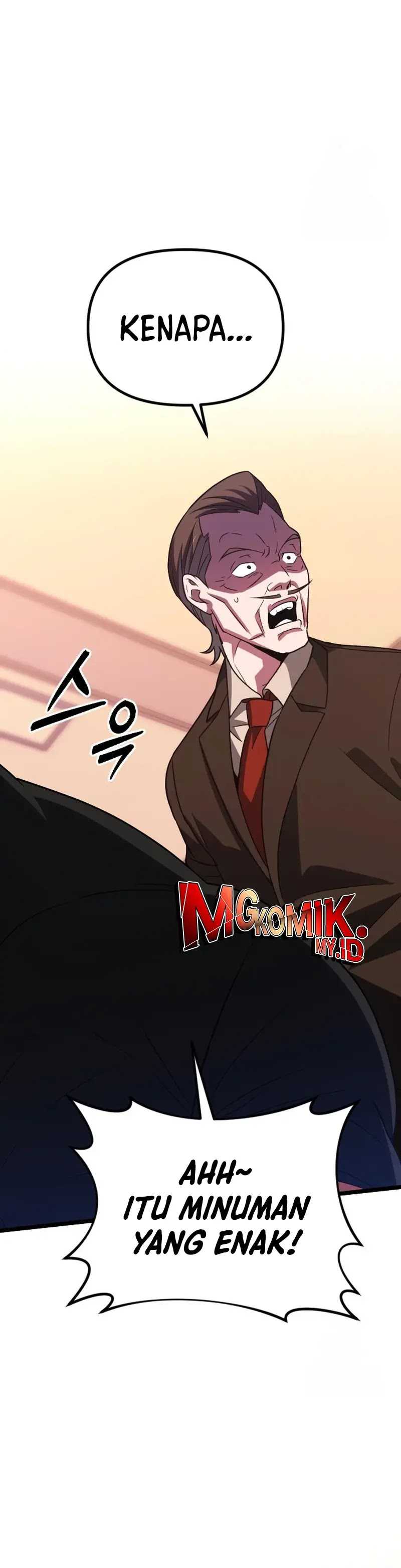 The Barbarian of Seoul Station