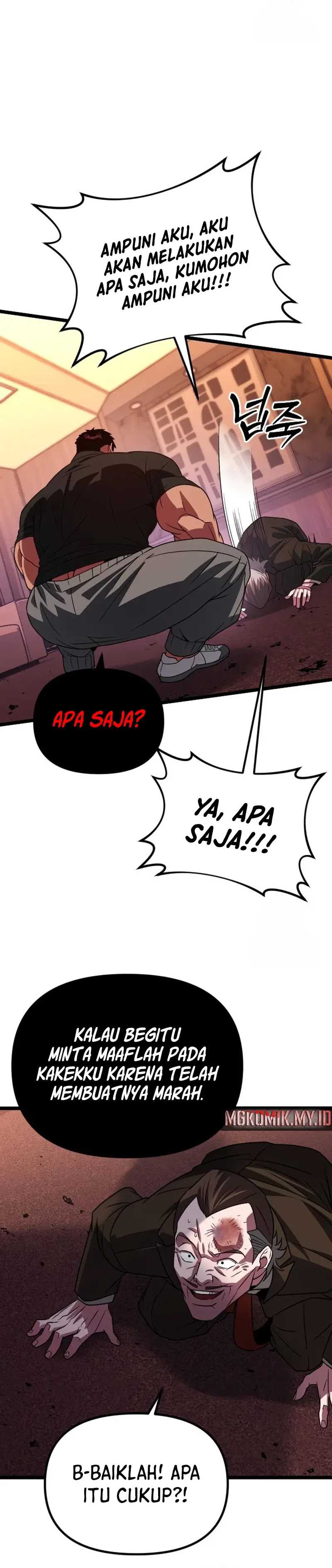 The Barbarian of Seoul Station
