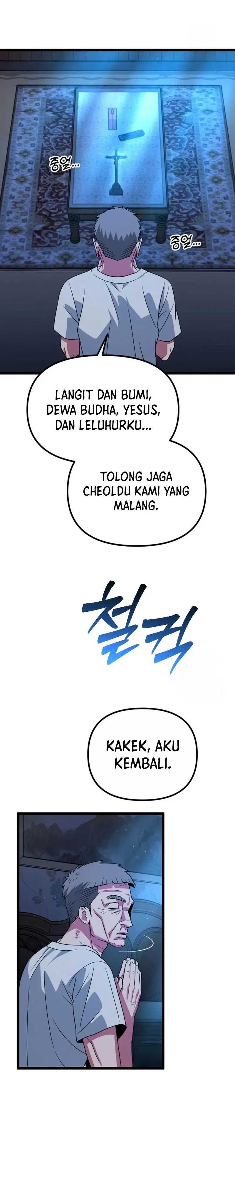 The Barbarian of Seoul Station