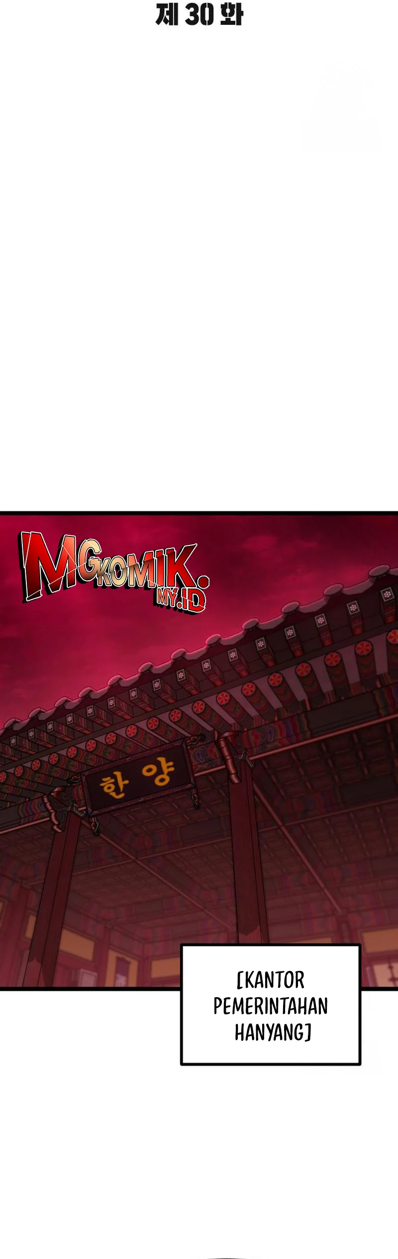 The Barbarian of Seoul Station