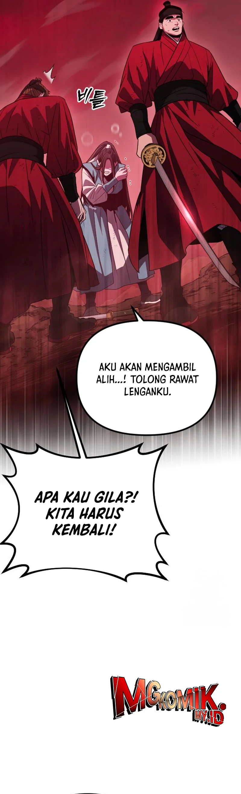The Barbarian of Seoul Station