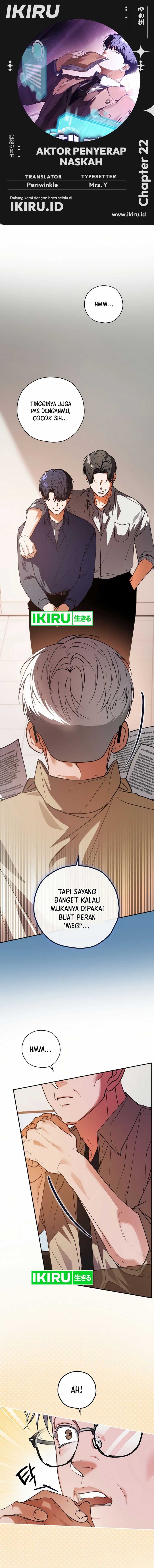 The Book-Eating Actor