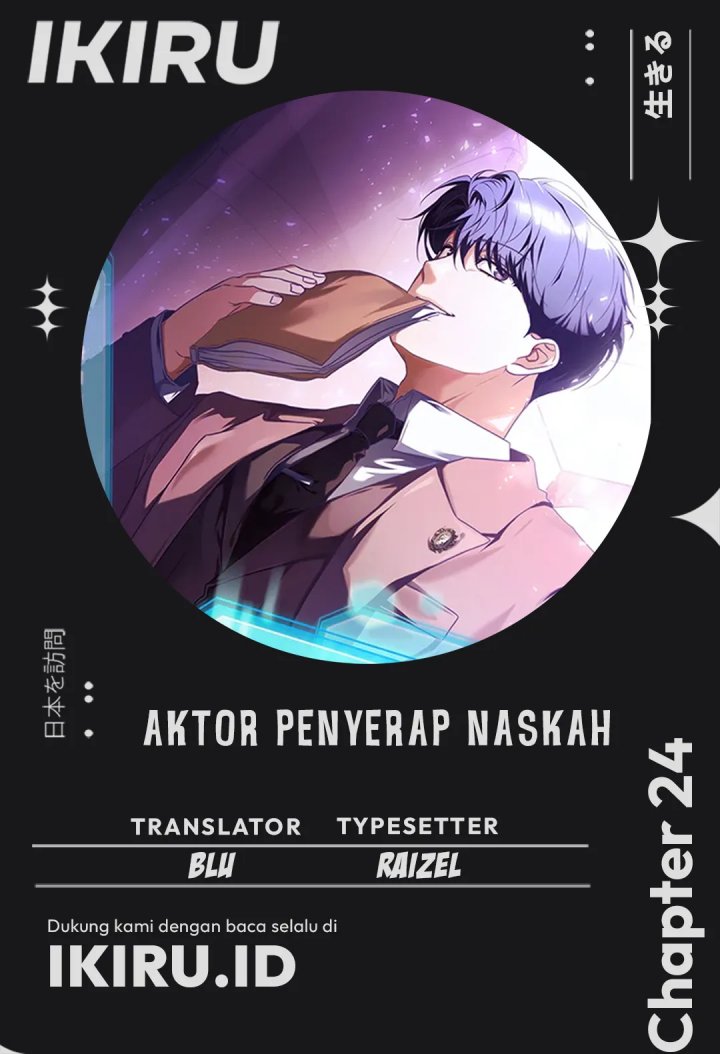 The Book-Eating Actor
