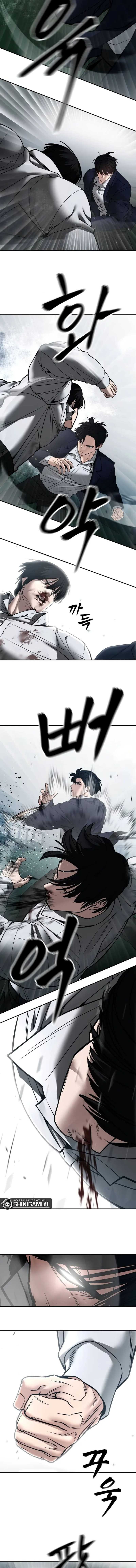 The Bully In Charge