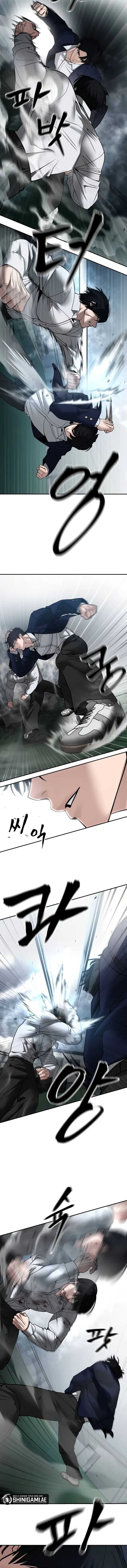 The Bully In Charge
