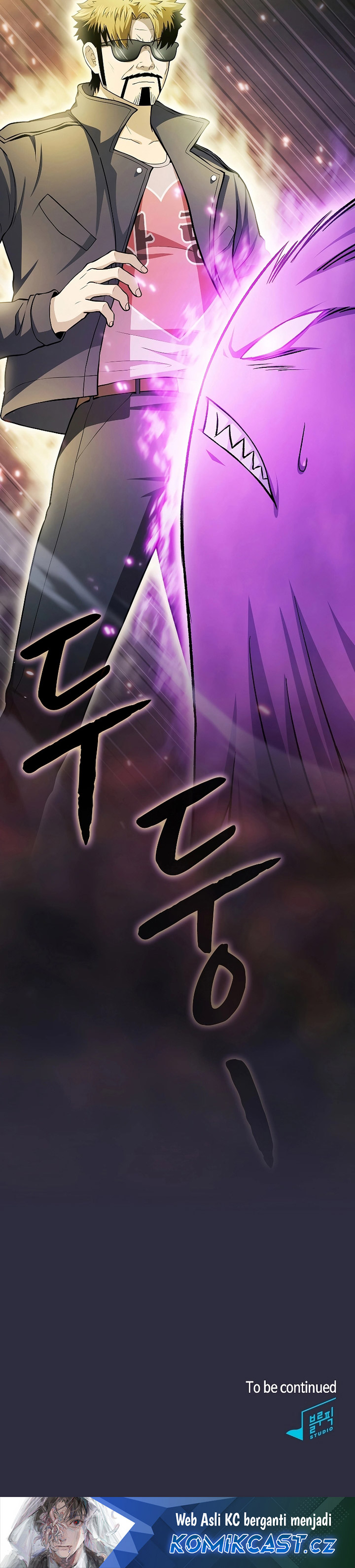 The Constellation that Returned from Hell