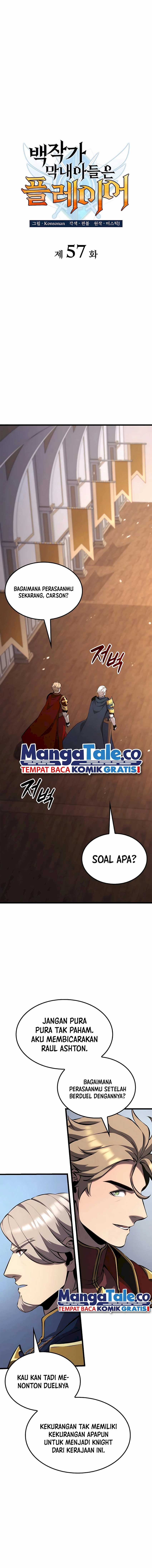 The Count’s Youngest Son Is A Player