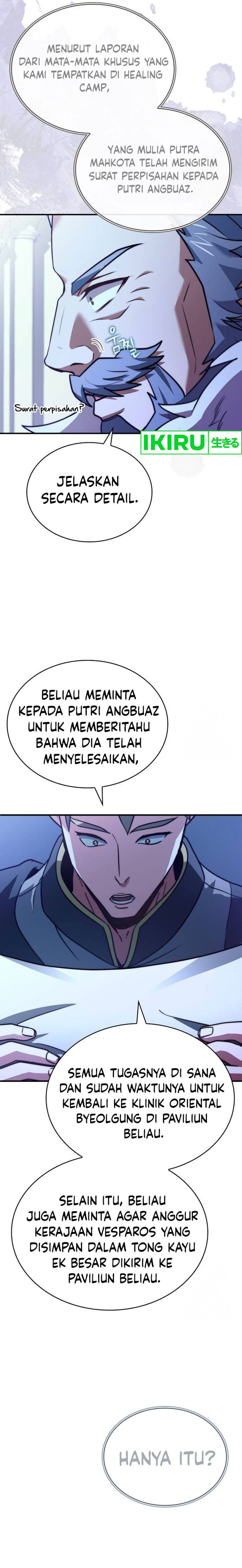 The Crown Prince That Sells Medicine
