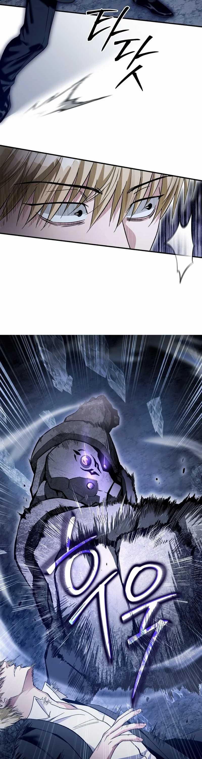 The Delusional Hunter in Another World