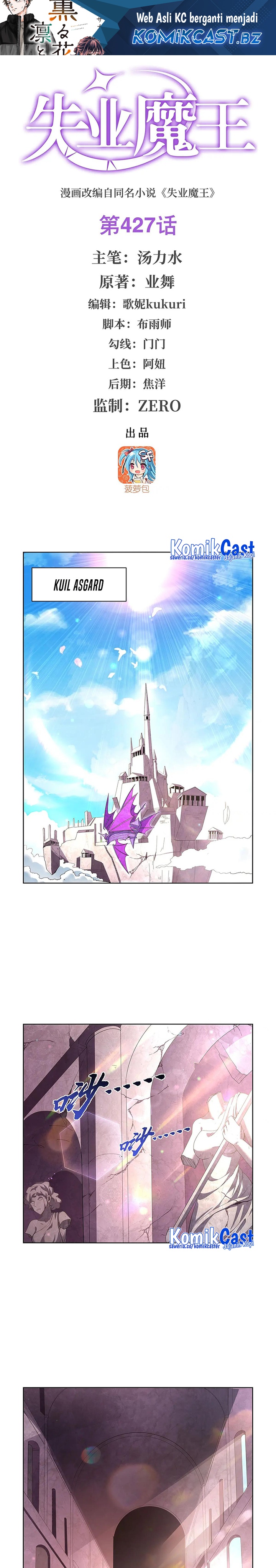 The Demon King Who Lost His Job