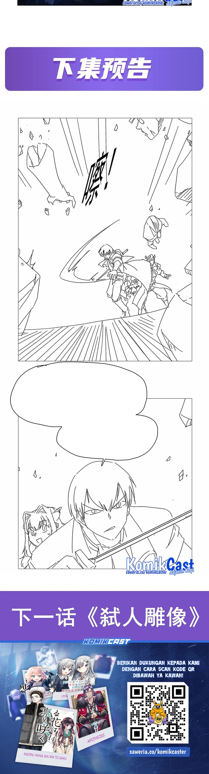 The Demon King Who Lost His Job