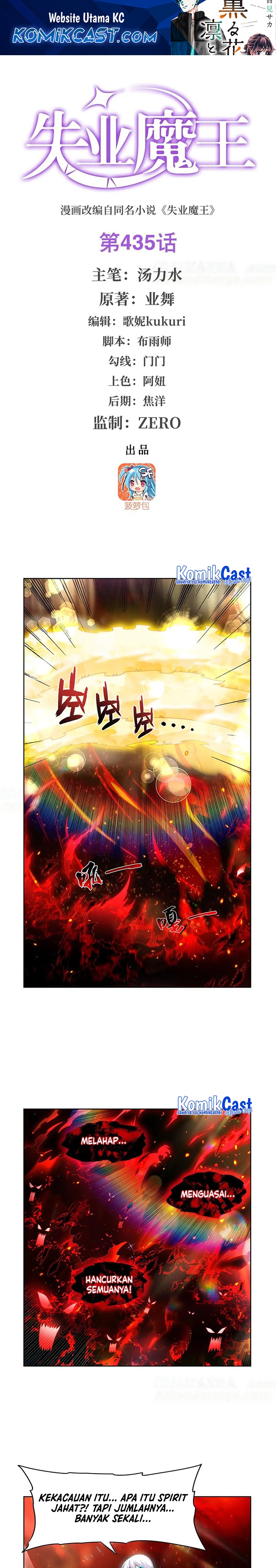 The Demon King Who Lost His Job