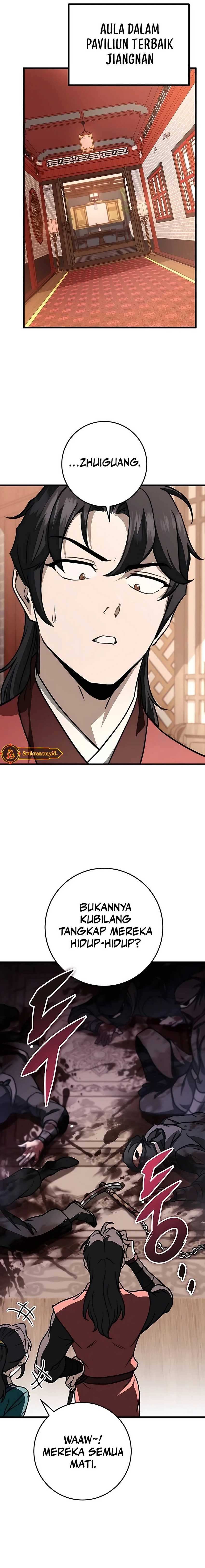 The Emperor’s Sword