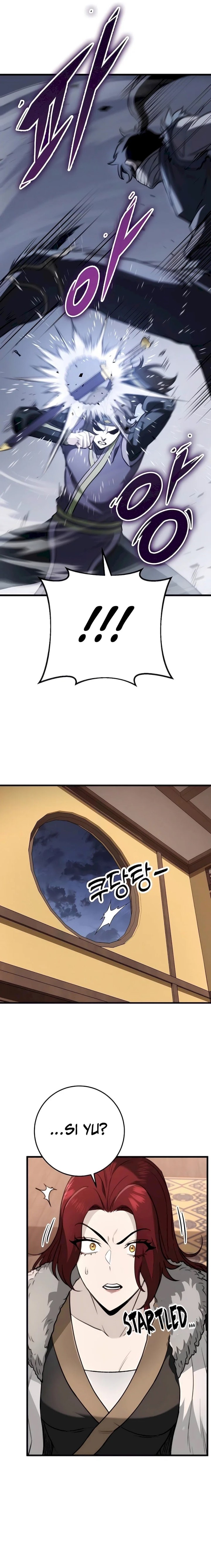The Emperor’s Sword