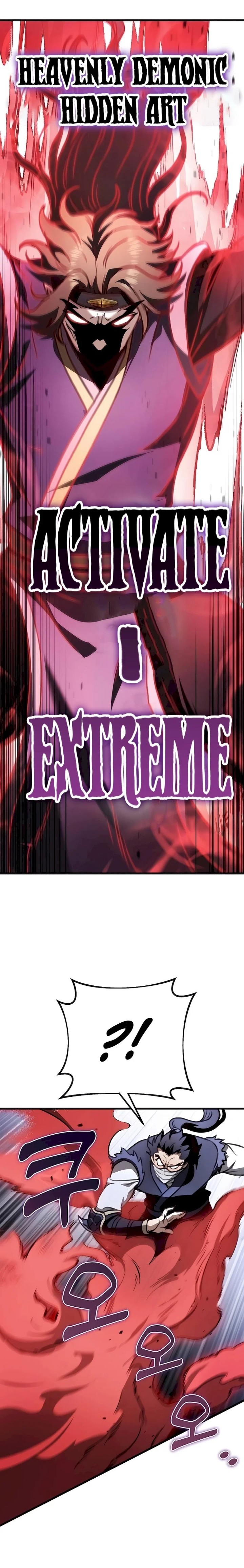 The Emperor’s Sword