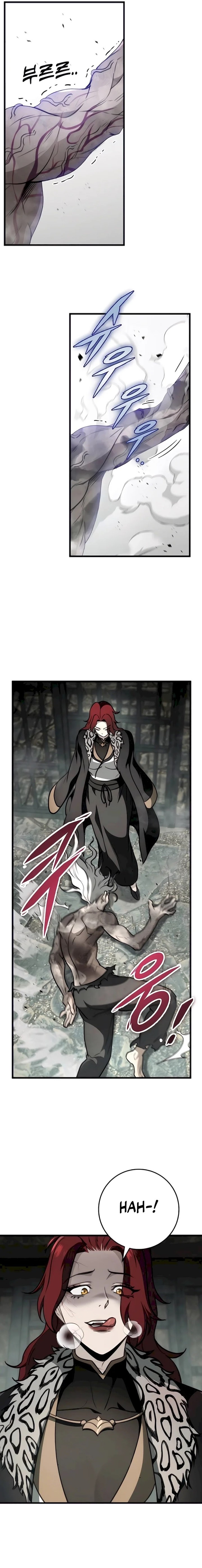 The Emperor’s Sword