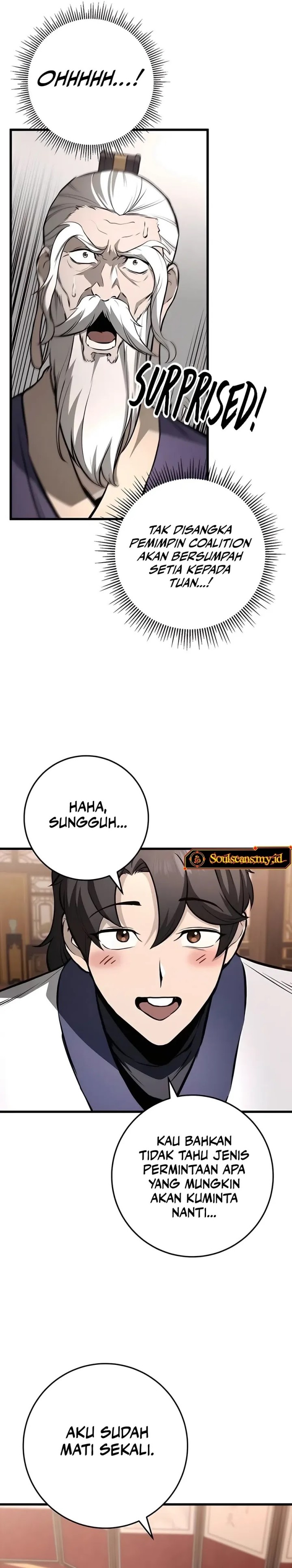 The Emperor’s Sword