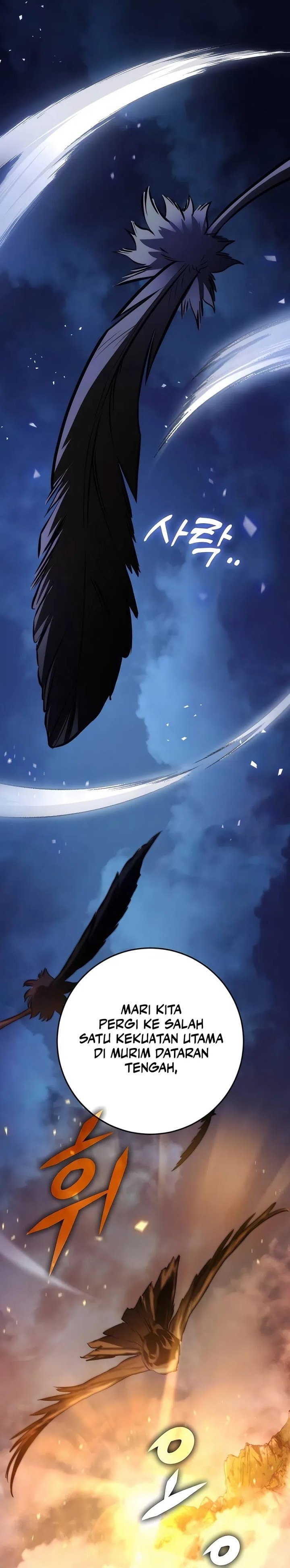 The Emperor’s Sword
