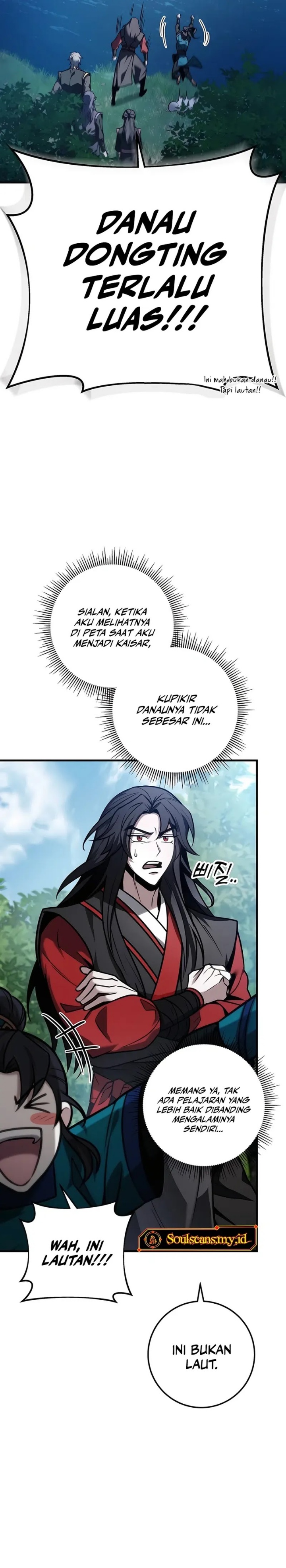 The Emperor’s Sword