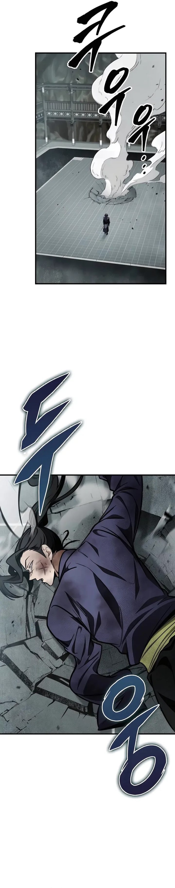 The Emperor’s Sword