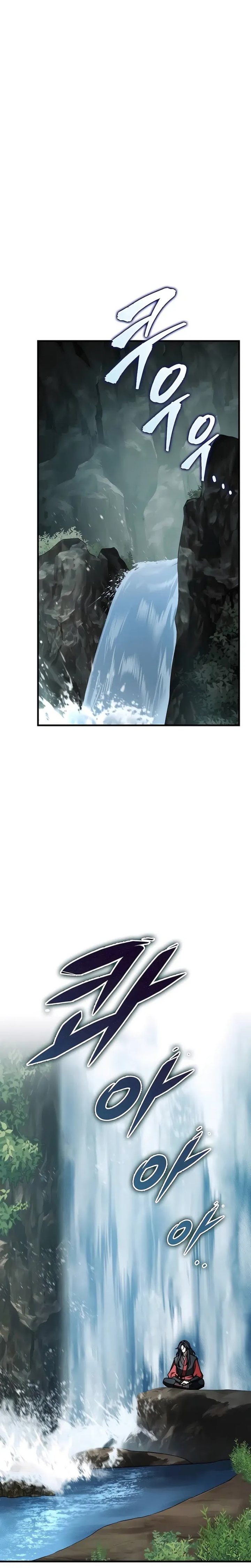 The Emperor’s Sword