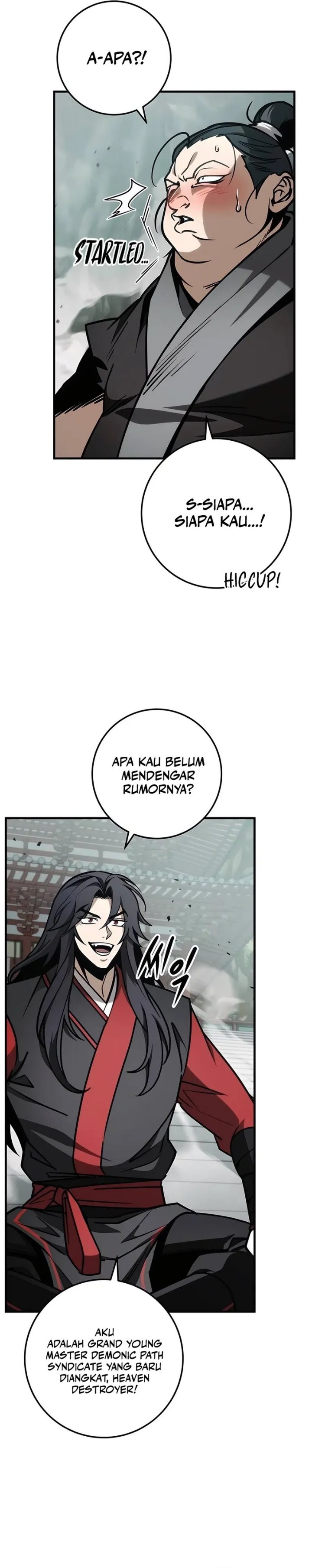 The Emperor’s Sword