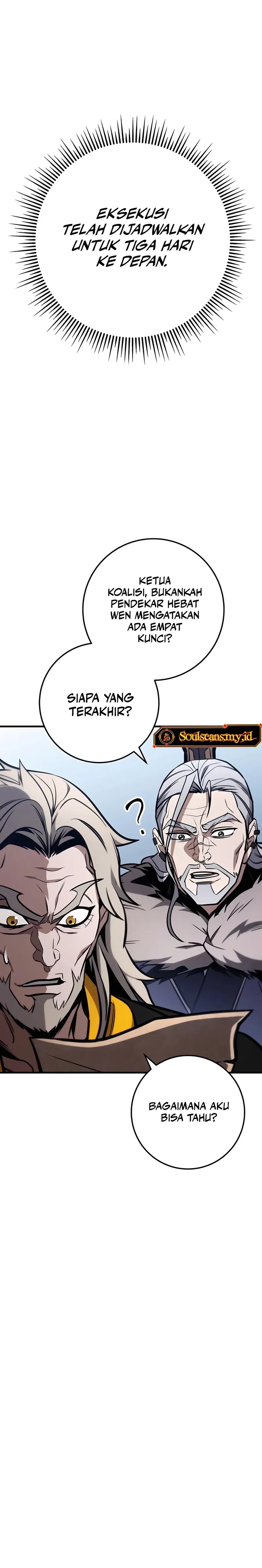 The Emperor’s Sword