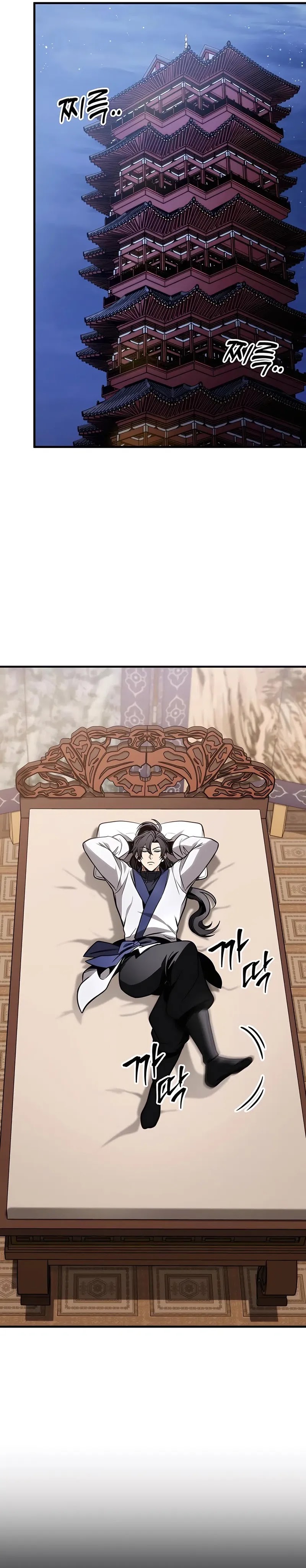 The Emperor’s Sword