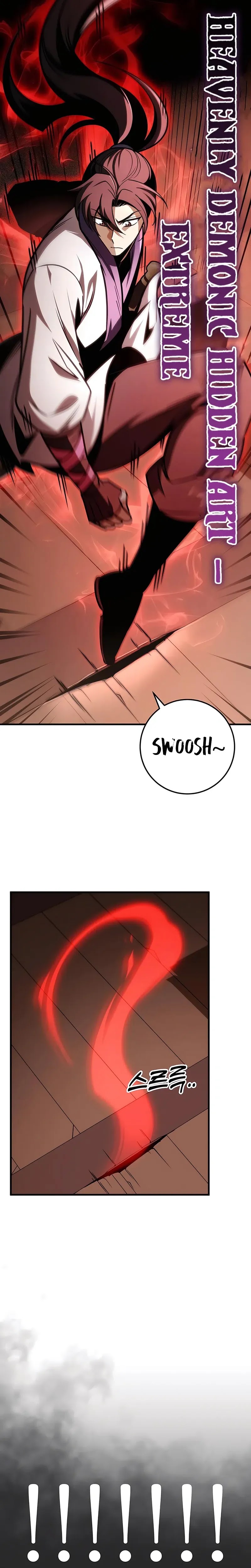The Emperor’s Sword