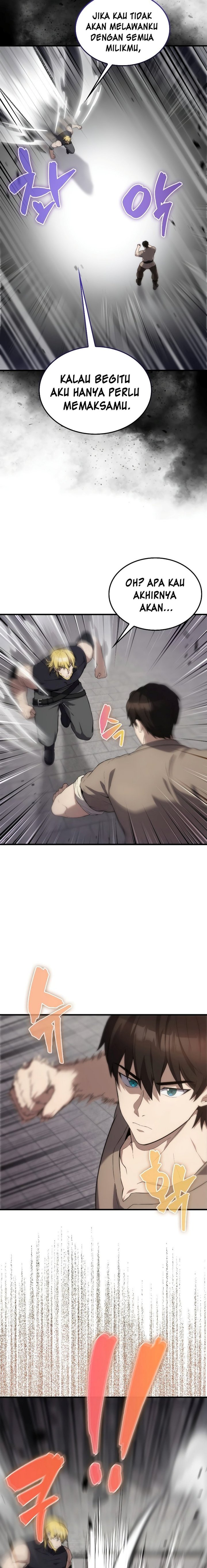 The Extra is Too Strong