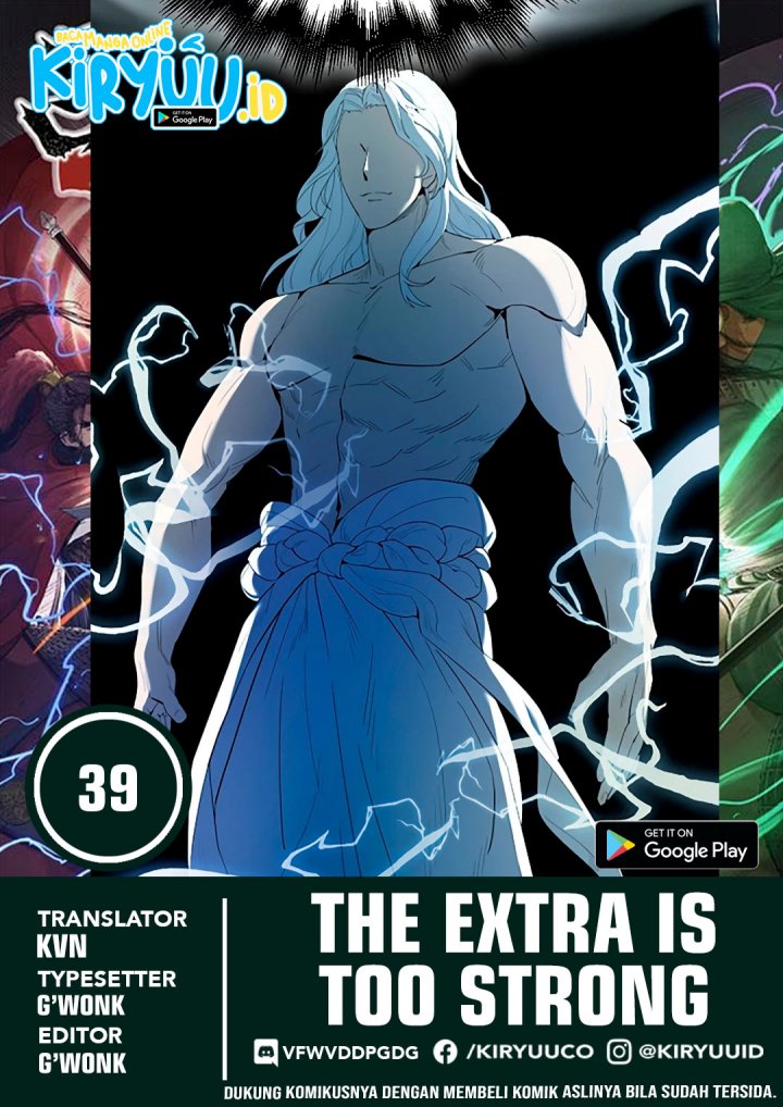 The Extra is Too Strong