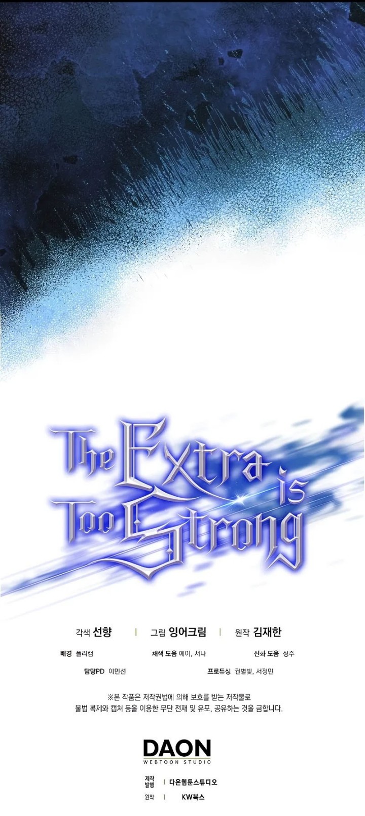 The Extra is Too Strong Chapter 62