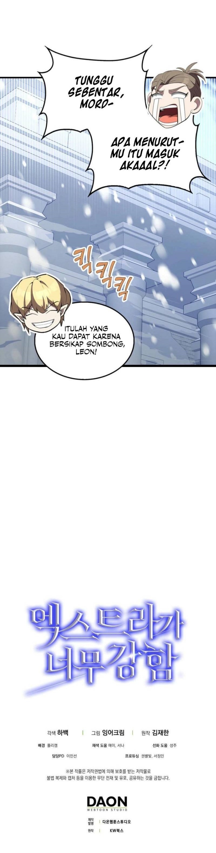The Extra is Too Strong