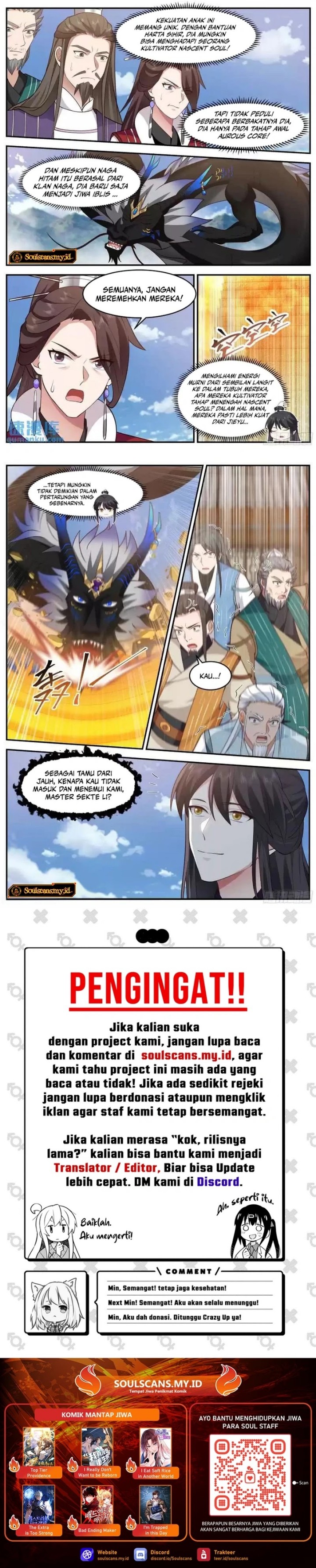 The First Ancestor in History
