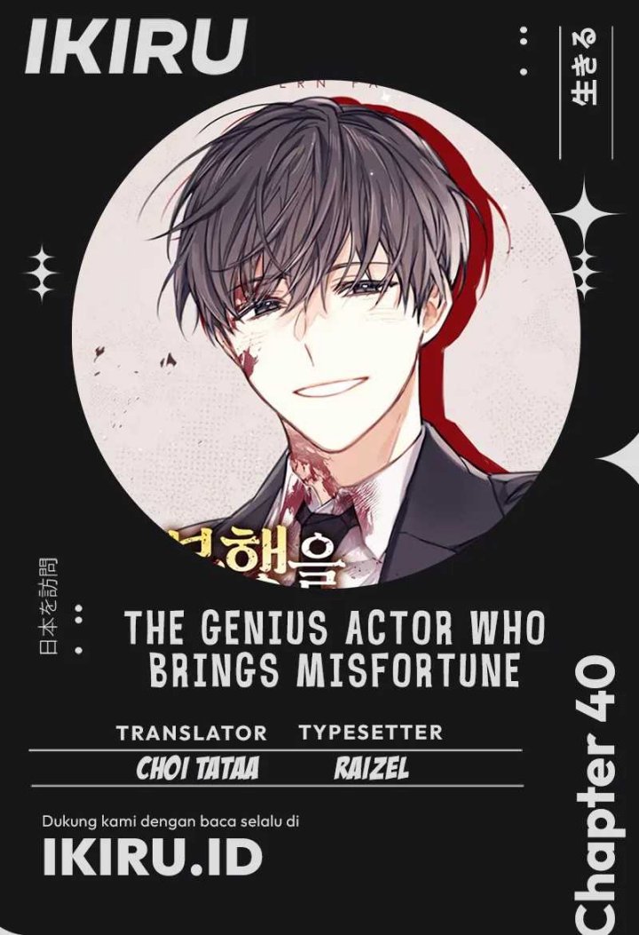 The Genius Actor Who Brings Misfortune