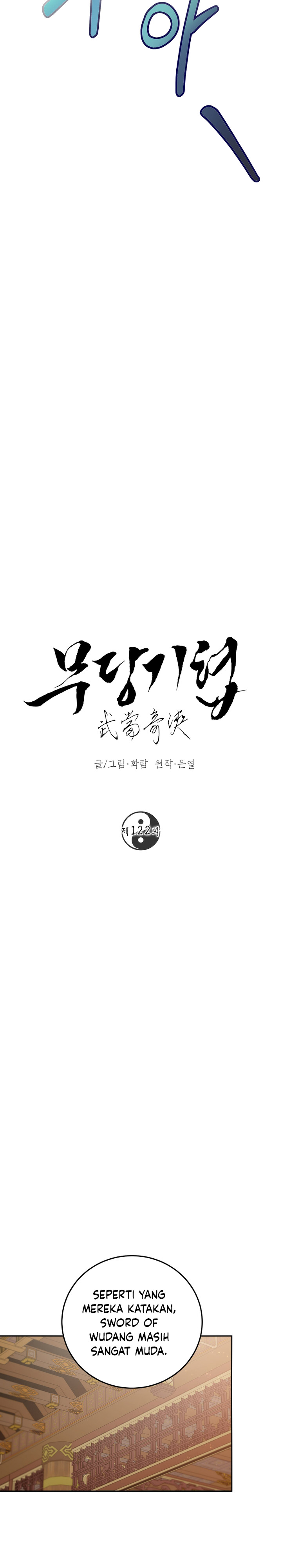 The Grand Wudang Saga Chapter 122