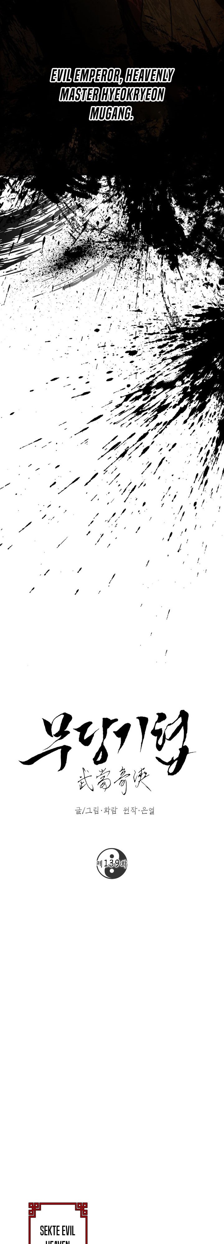 The Grand Wudang Saga