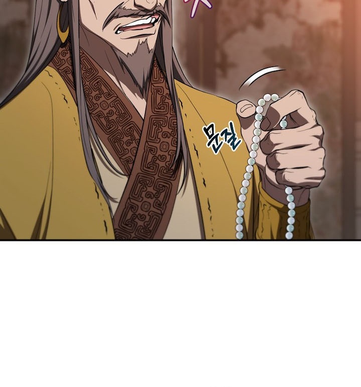 The Grand Wudang Saga