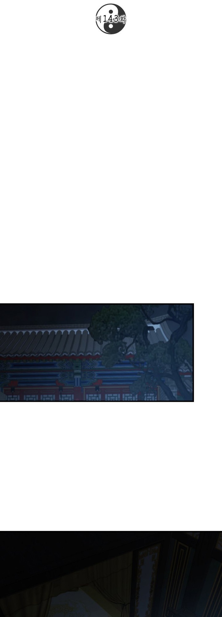 The Grand Wudang Saga