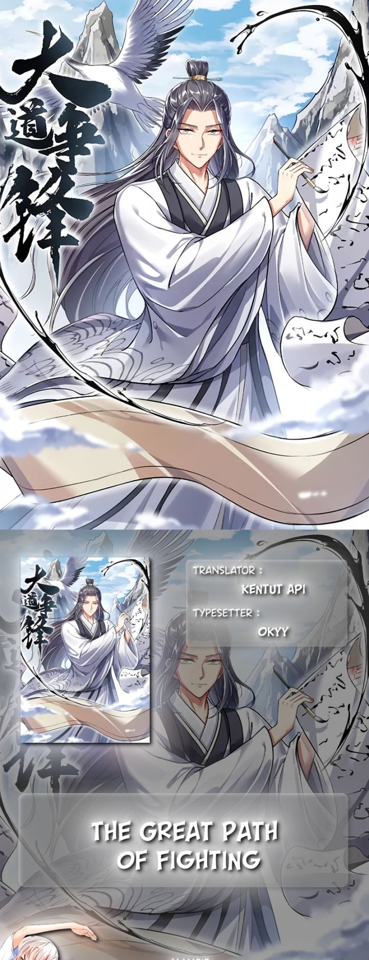 The Great Path of Fighting