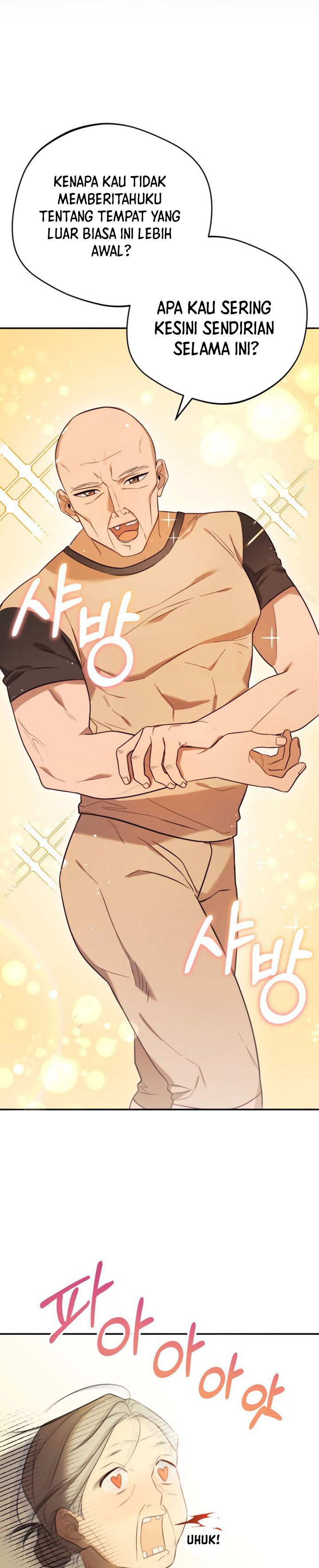 The Heavenly Demon Will Give You a Massage