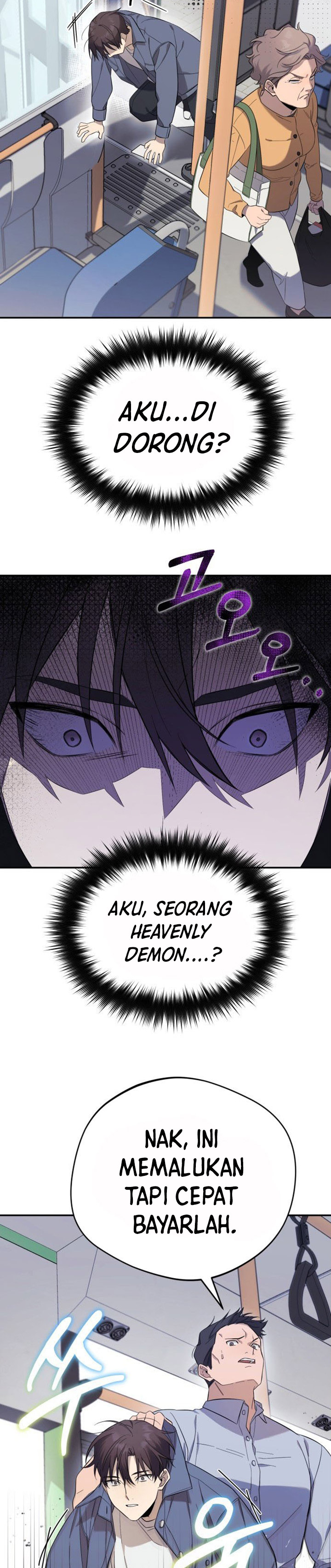 The Heavenly Demon Will Give You a Massage