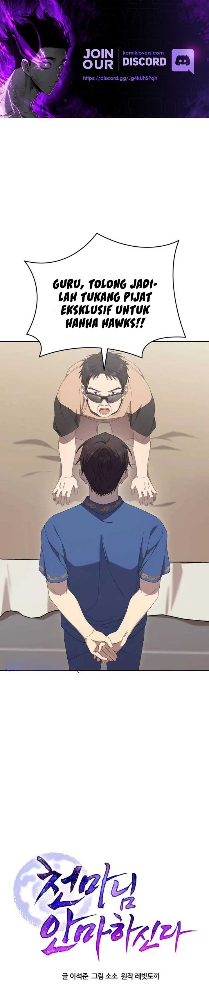 The Heavenly Demon Will Give You a Massage