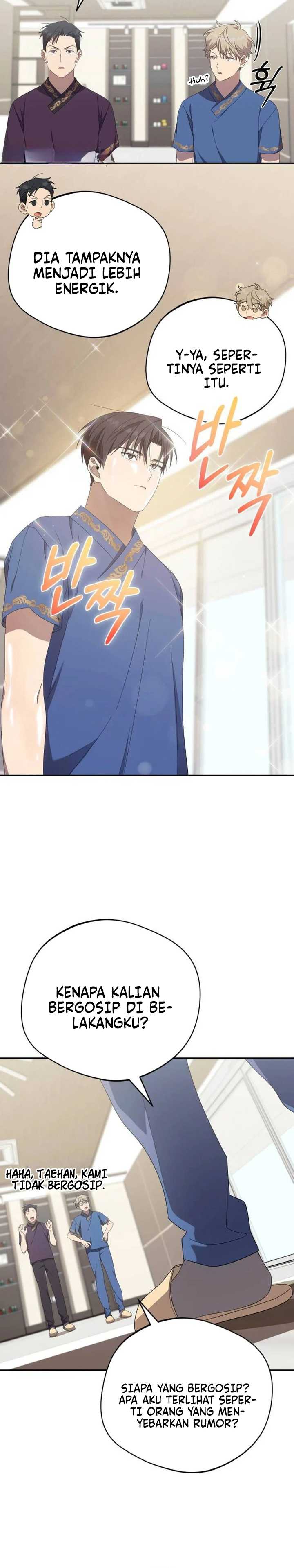The Heavenly Demon Will Give You a Massage